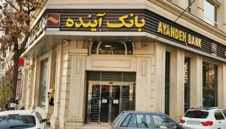 Iran declares major private bank bankrupt, transfers assets to state-owned Bank Melli