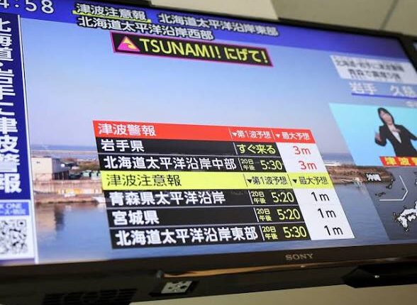 Japan lifts tsunami warning after powerful quake; authorities caution over further tremors